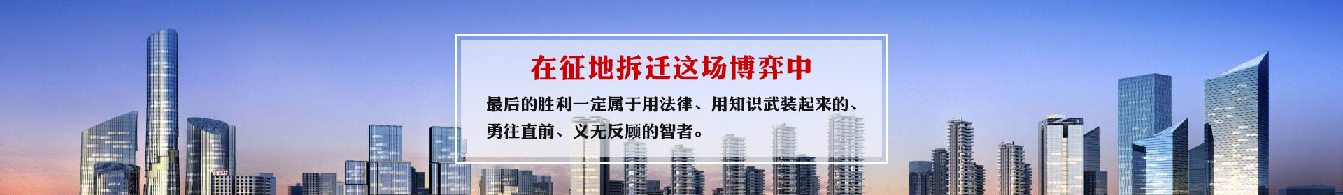 丹东【拆迁律师】山东日照案例：起诉期限的特别情形——未告知诉权、诉期的起诉期限