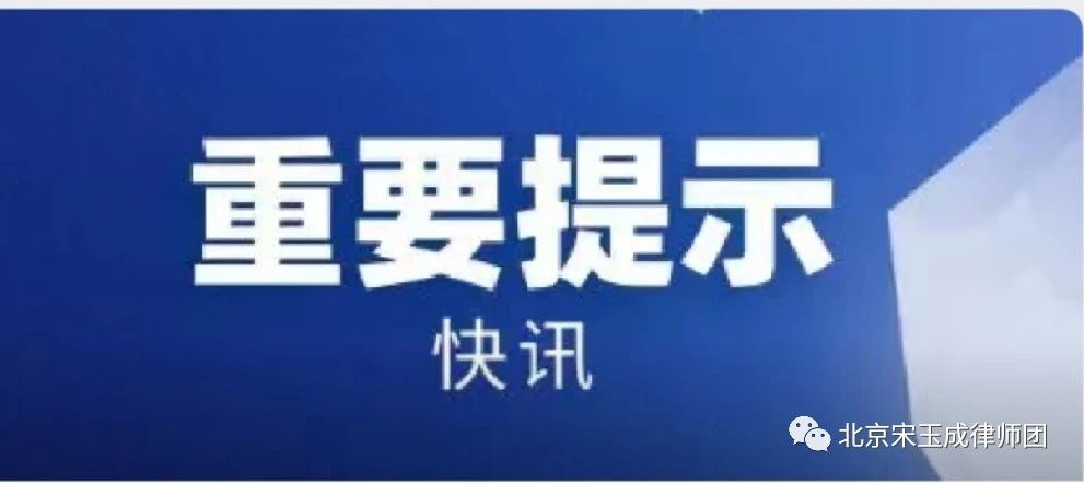 丹东【快讯】《中华人民共和国土地管理法实施条例》2014vs2021新旧对照图